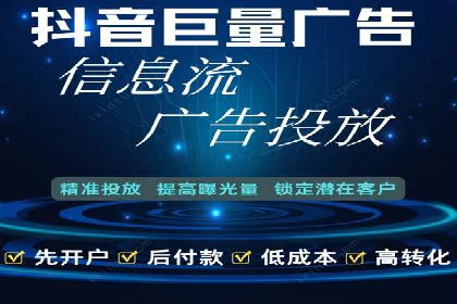 SEM代运营公司成功案例：助力企业快速实现盈利